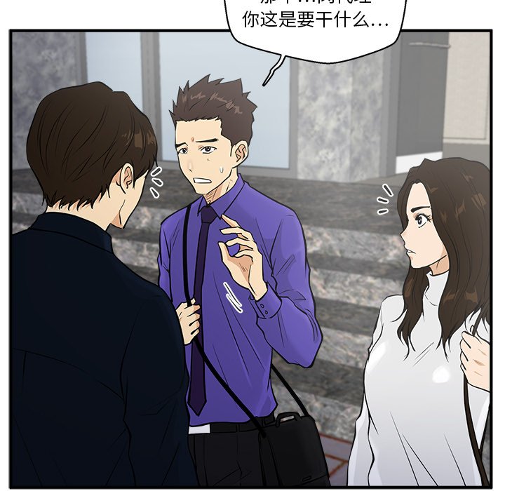 第41話 - 第44张