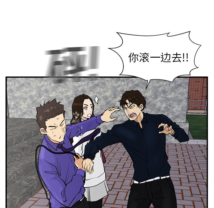 第41話 - 第45张