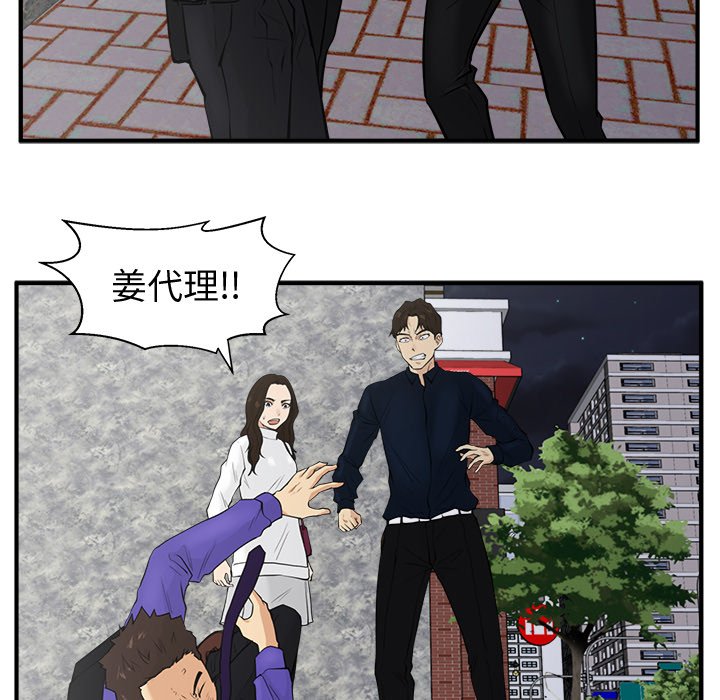 第41話 - 第46张