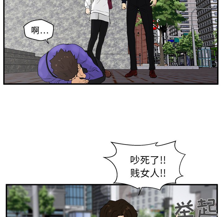 第41話 - 第48张