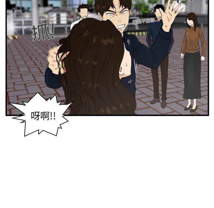 第41話 - 第49张