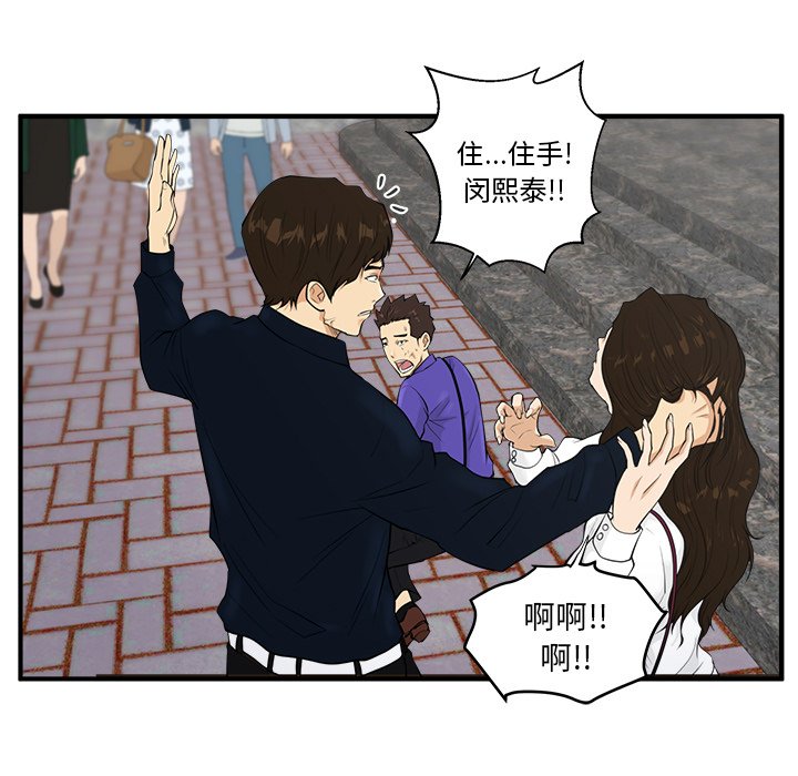 第41話 - 第50张