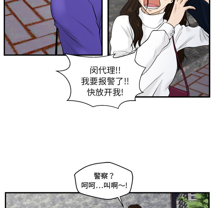 第41話 - 第53张
