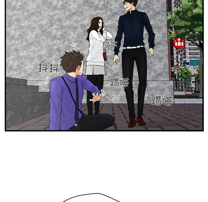 第41話 - 第54张