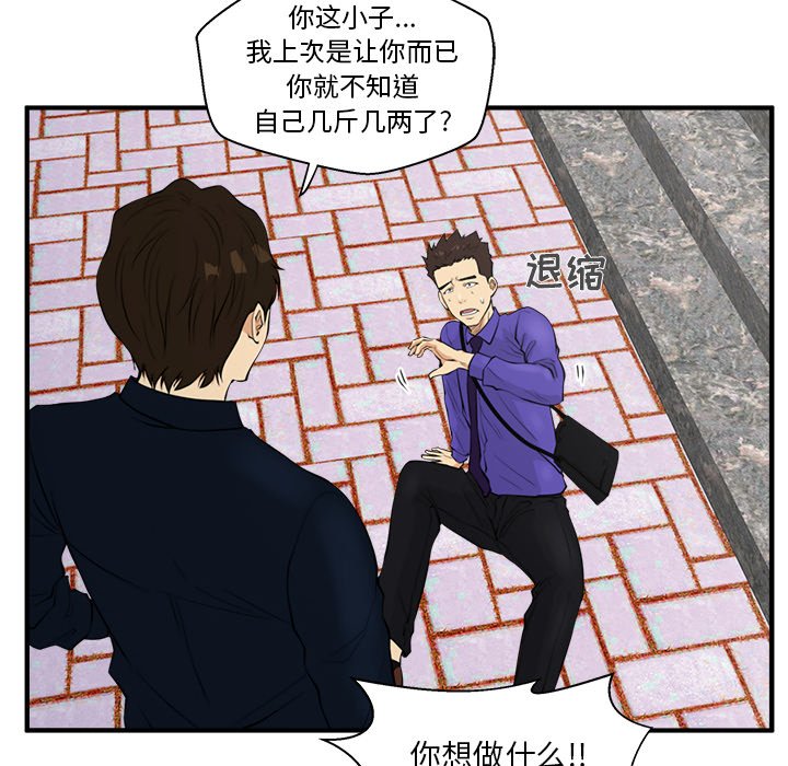 第41話 - 第55张