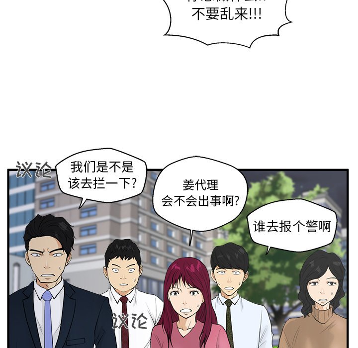 第41話 - 第56张