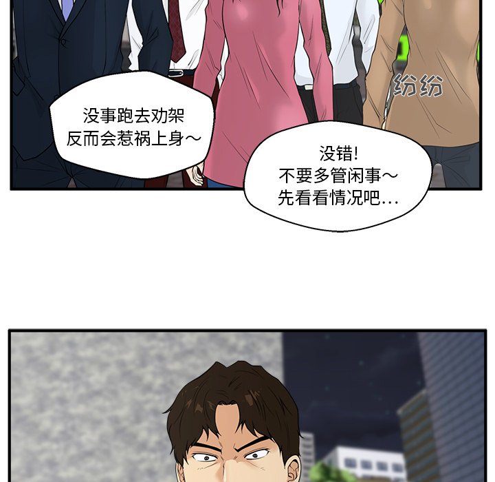 第41話 - 第57张