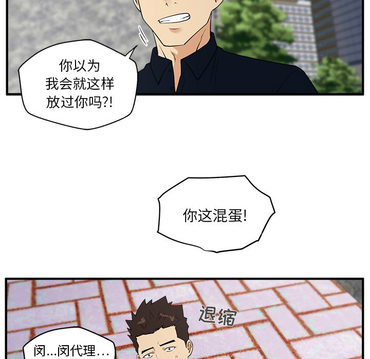 第41話 - 第58张