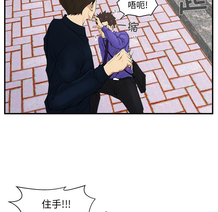 第41話 - 第60张