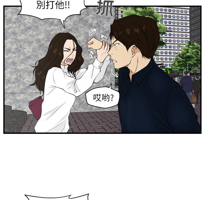 第41話 - 第61张