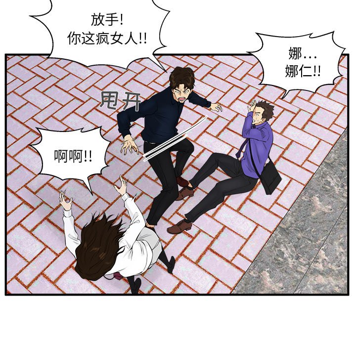 第41話 - 第62张