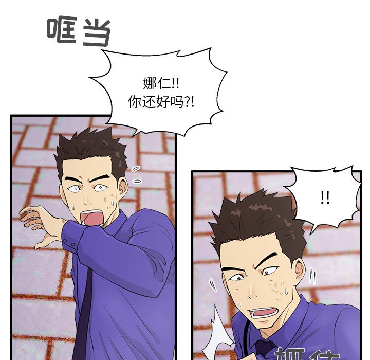 第41話 - 第63张