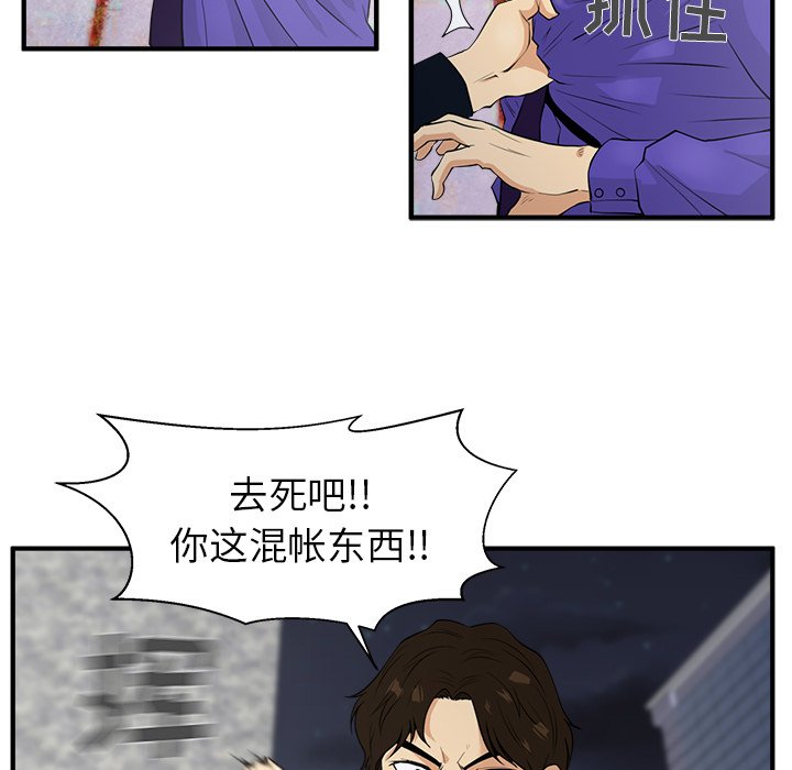 第41話 - 第64张