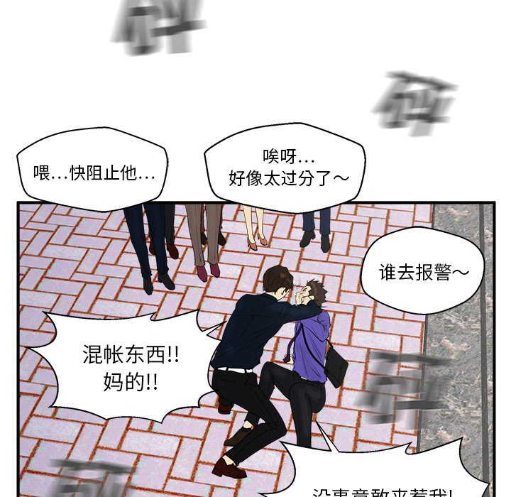 第41話 - 第67张