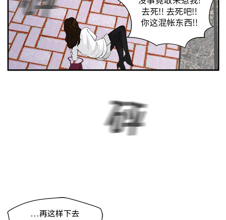 第41話 - 第68张