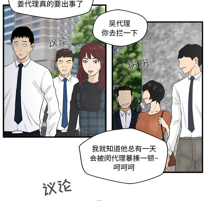 第41話 - 第69张