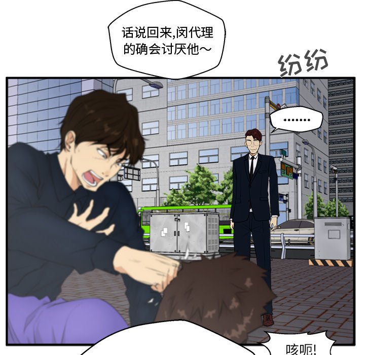 第41話 - 第70张