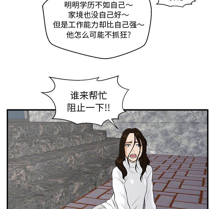 第41話 - 第71张
