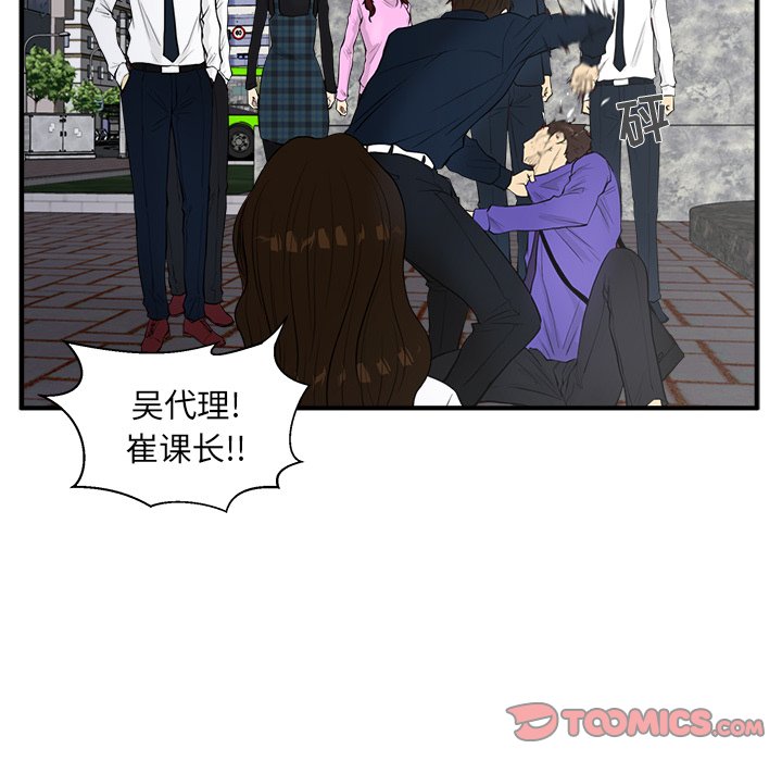 第41話 - 第73张