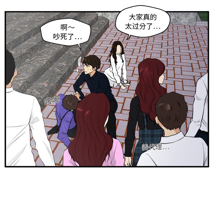 第41話 - 第74张