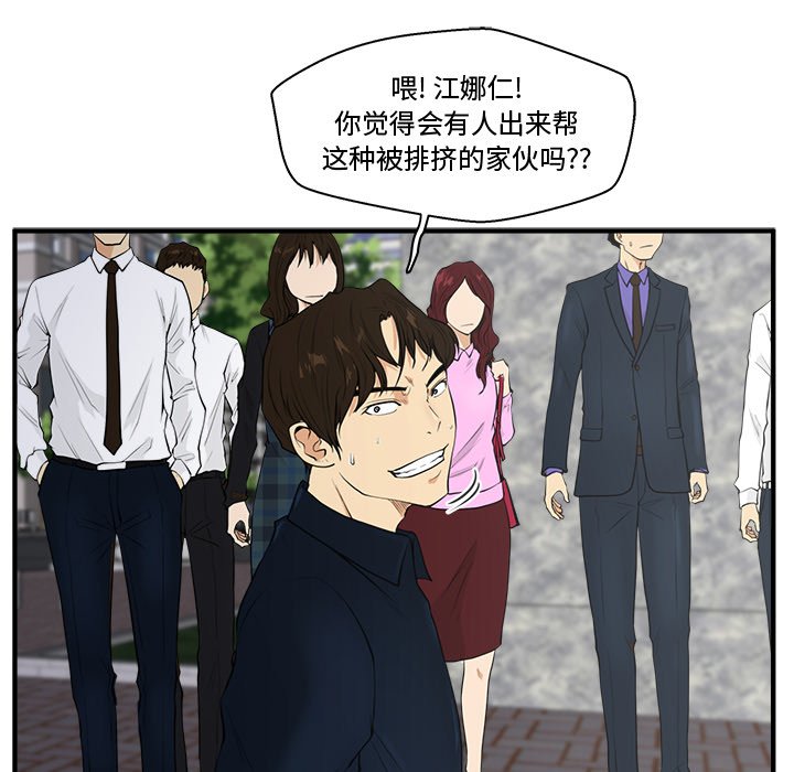 第41話 - 第75张