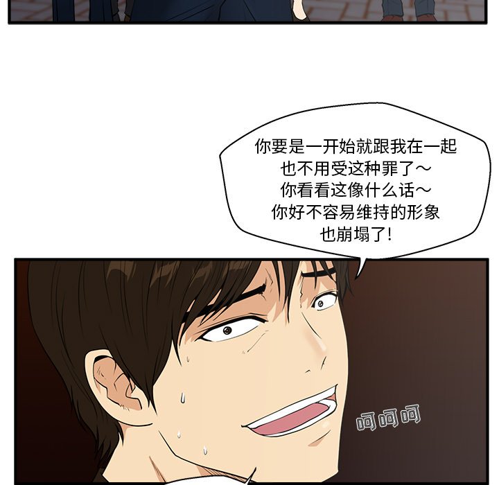 第41話 - 第76张