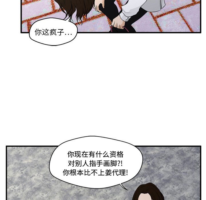 第41話 - 第78张