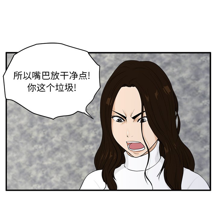 第41話 - 第80张