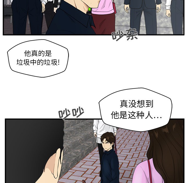 第41話 - 第82张