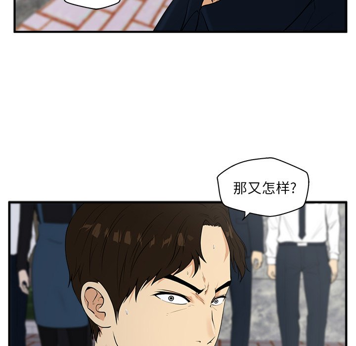 第41話 - 第84张