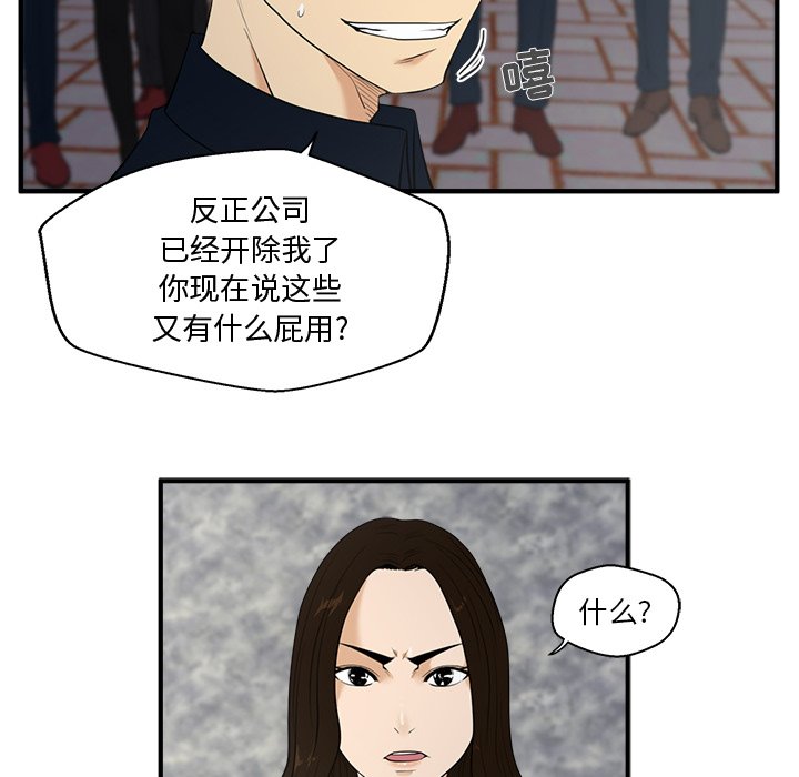 第41話 - 第85张