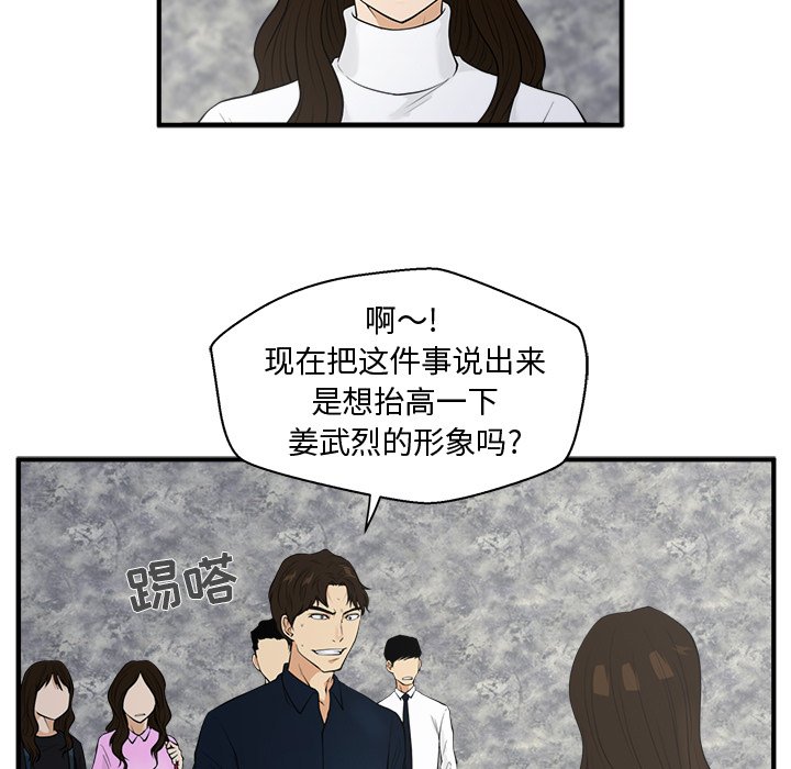 第41話 - 第86张
