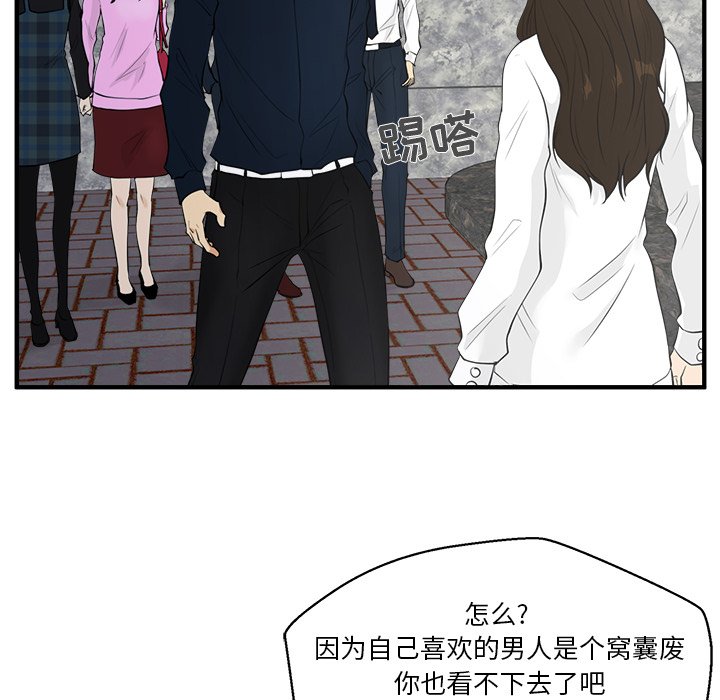 第41話 - 第87张