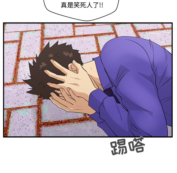 第41話 - 第89张