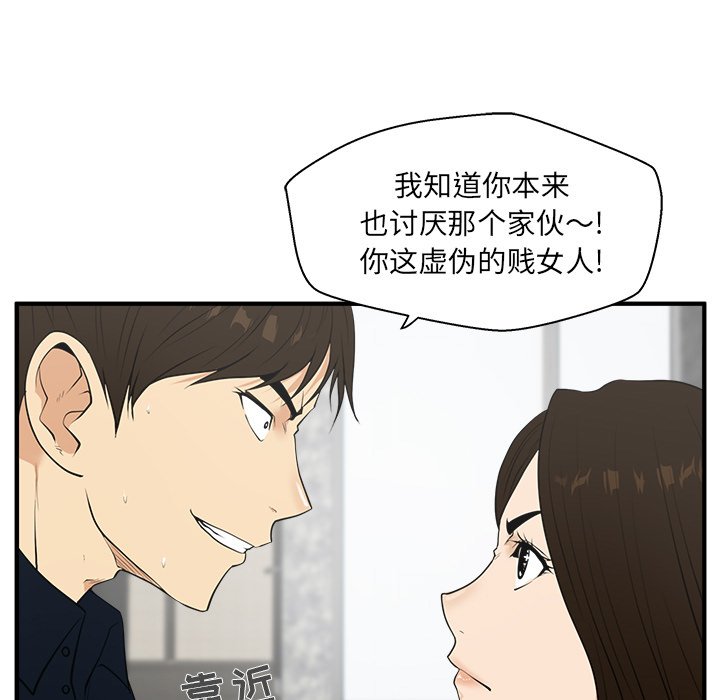 第41話 - 第90张