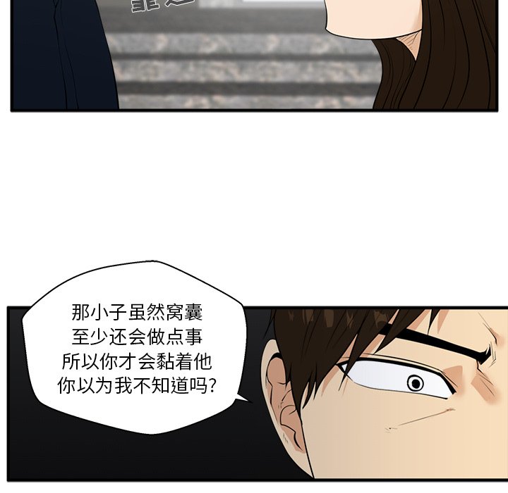 第41話 - 第91张