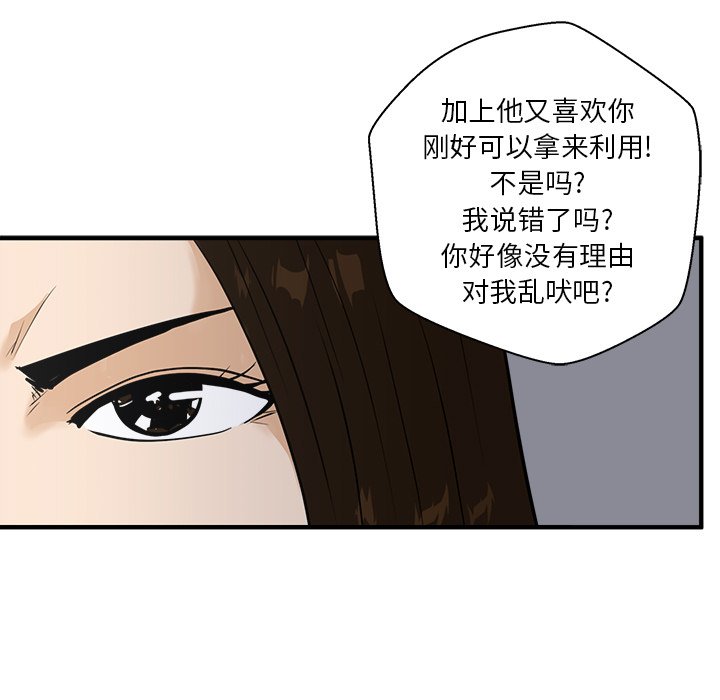 第41話 - 第92张