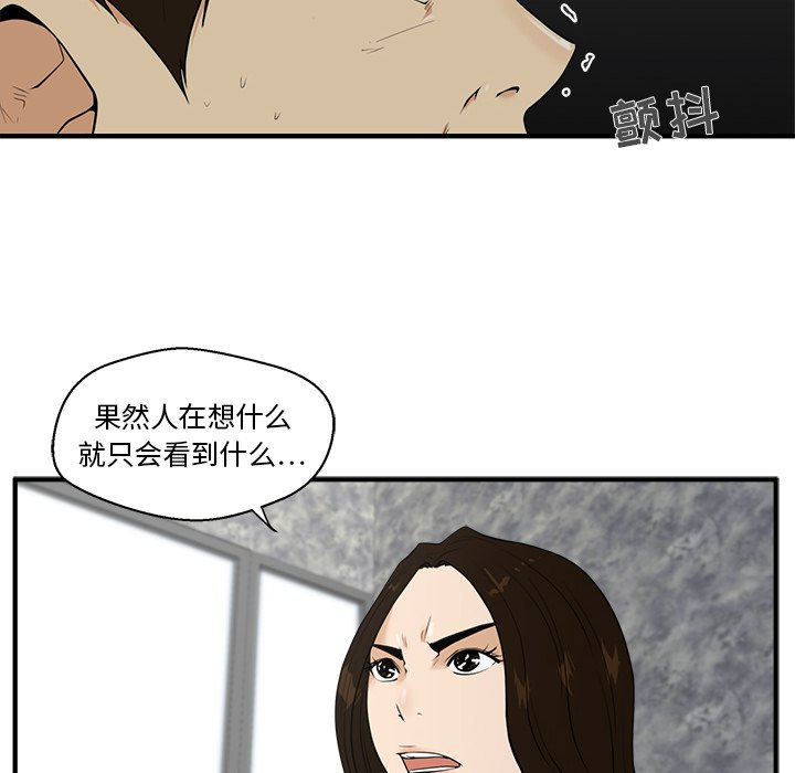 第41話 - 第95张