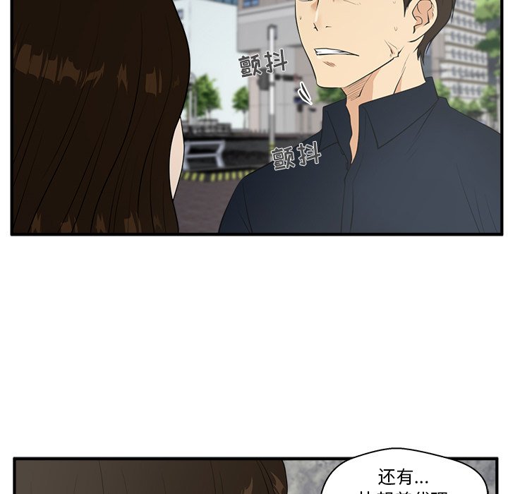 第41話 - 第97张