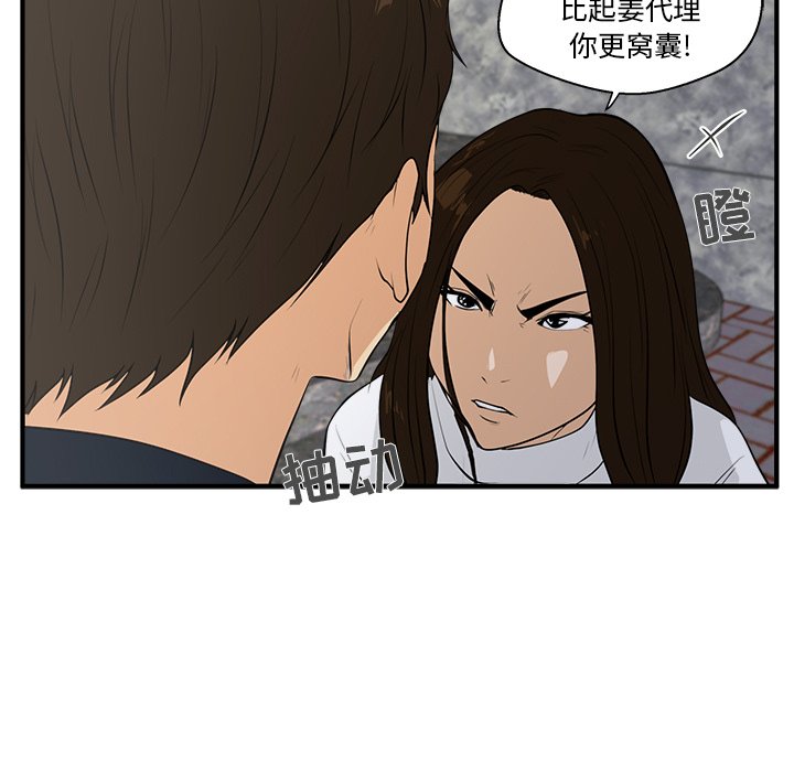 第41話 - 第98张