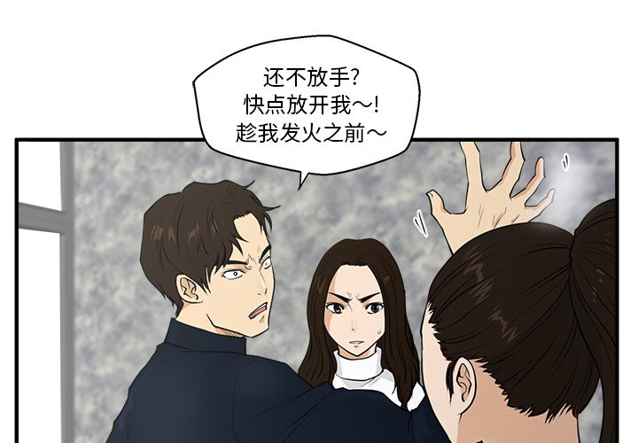 第42話 - 第0张