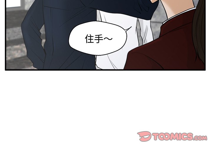 第42話 - 第1张