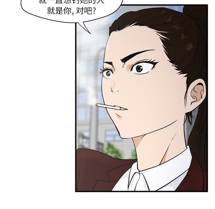 第42話 - 第10张