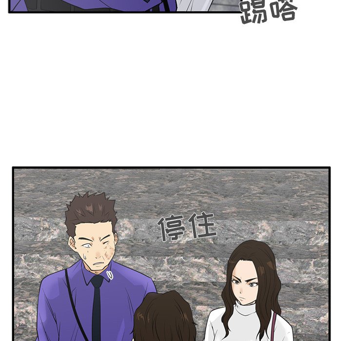 第42話 - 第101张