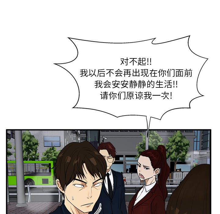 第42話 - 第103张