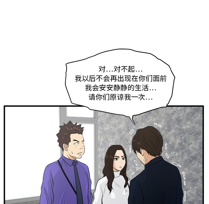 第42話 - 第106张