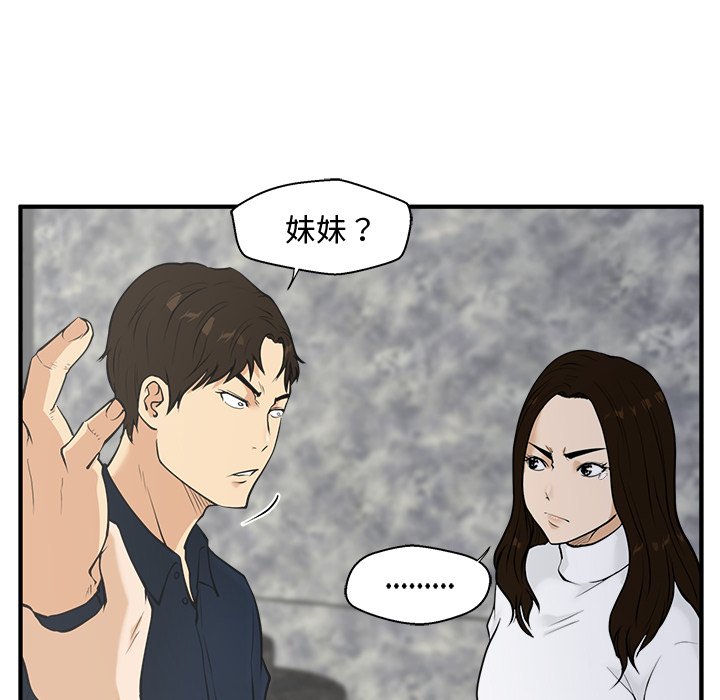 第42話 - 第11张
