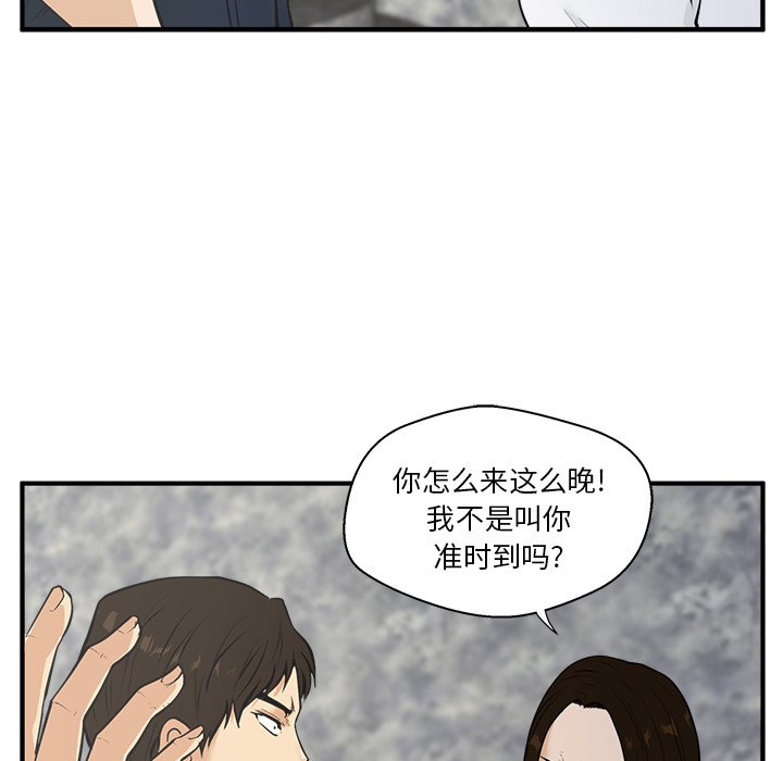 第42話 - 第12张