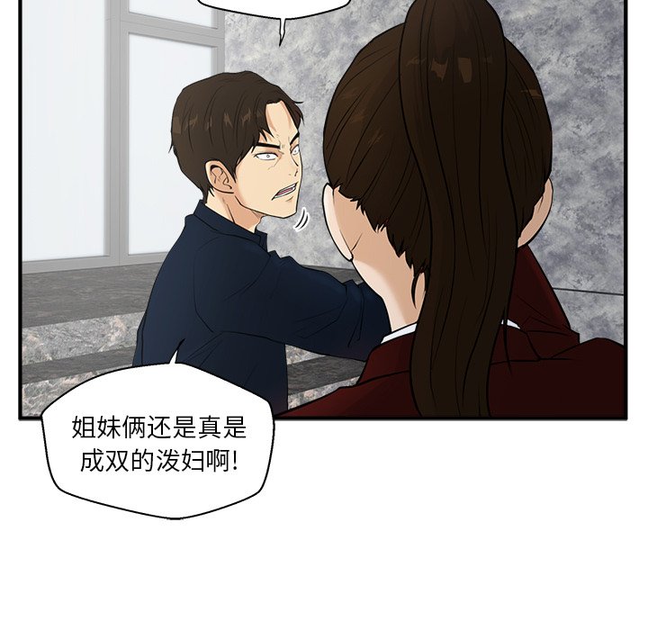 第42話 - 第14张