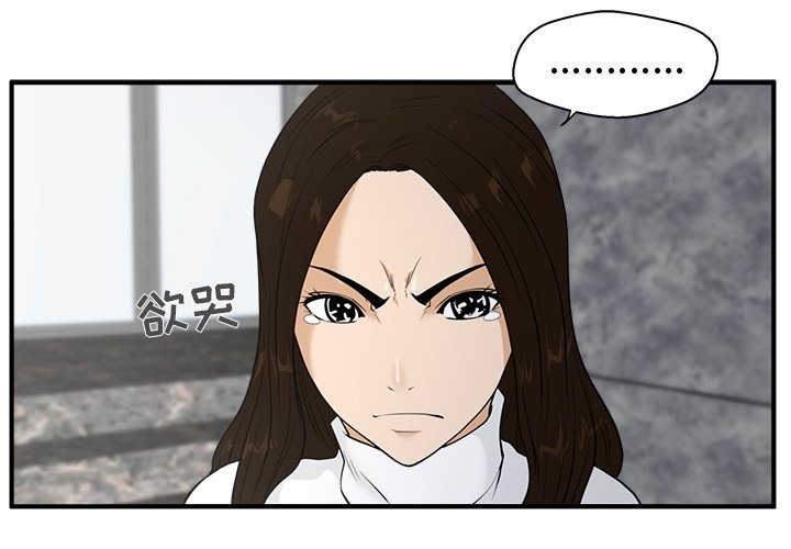 第42話 - 第2张